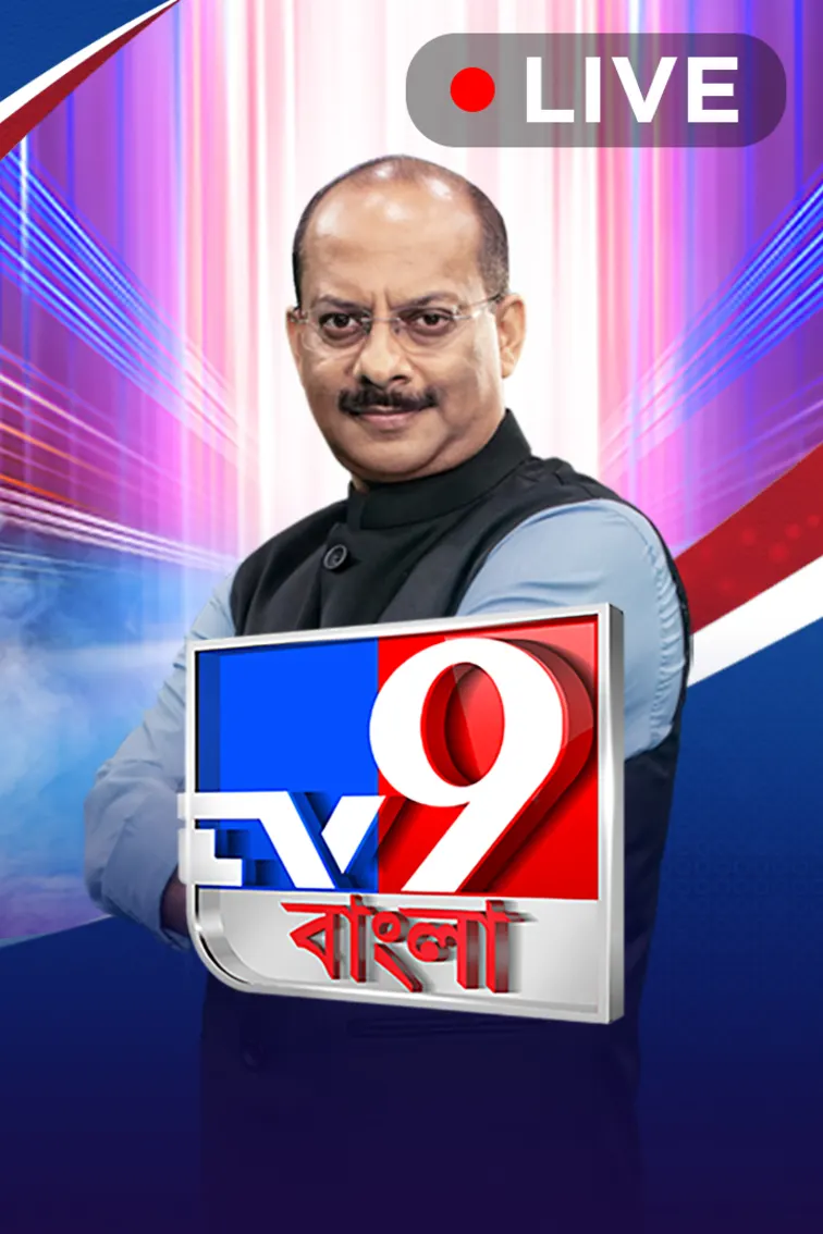 TV9 Bangla Live TV
