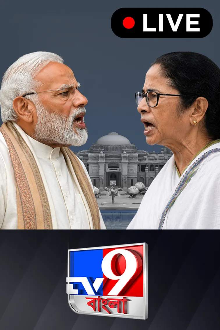 TV9 Bangla Live TV