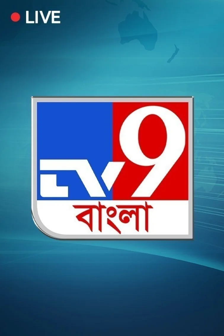 TV9 Bangla Live TV