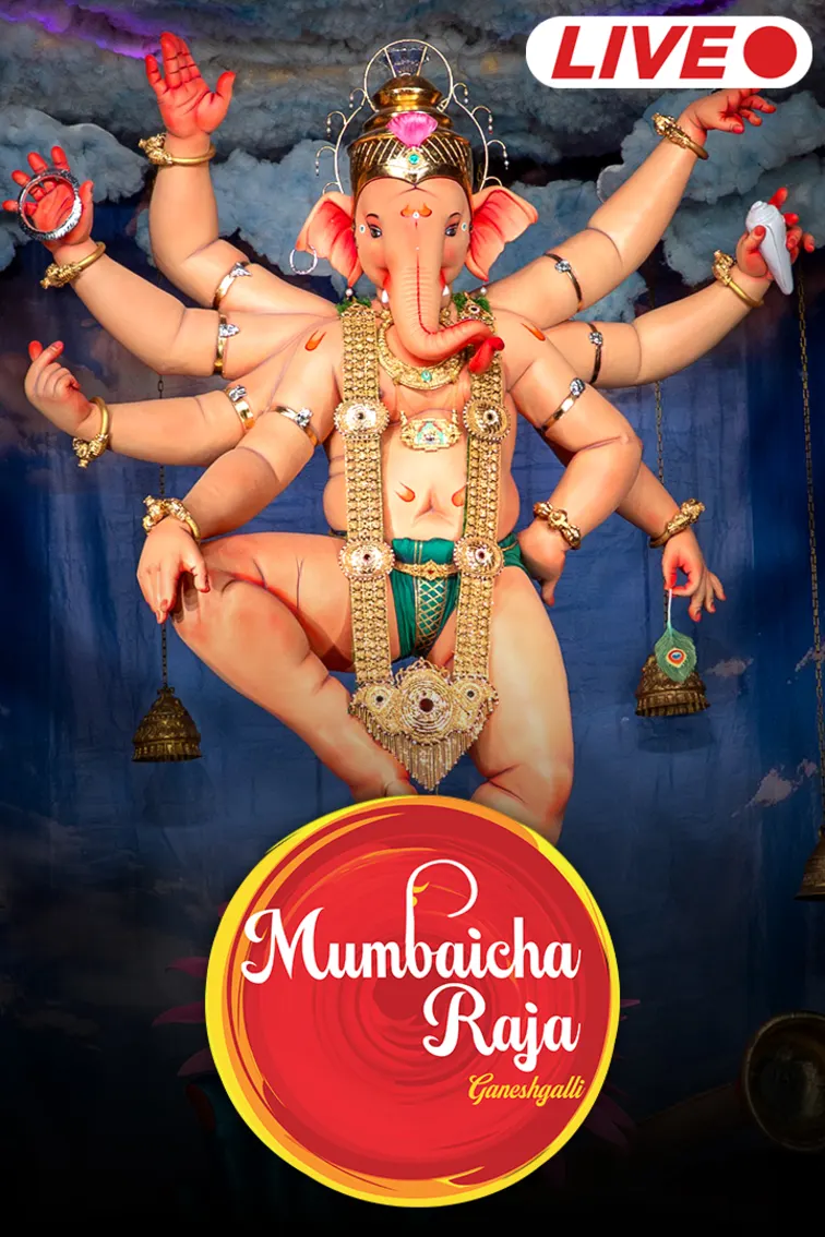 Mumbaicha Raja Live TV