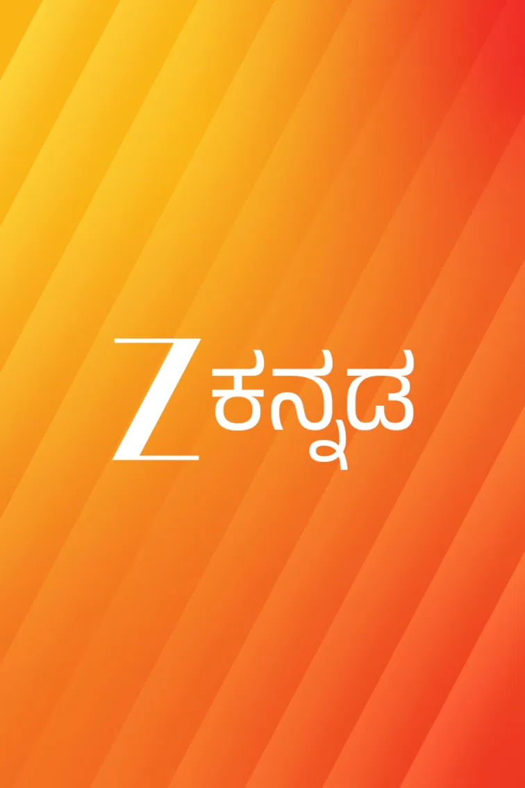 Zee Kannada Live TV
