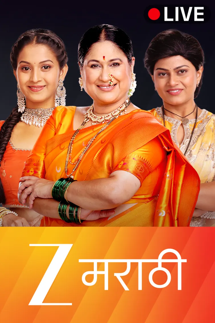 Zee Marathi Live TV