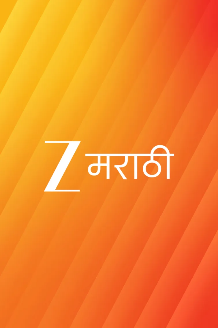 Zee Marathi Live TV
