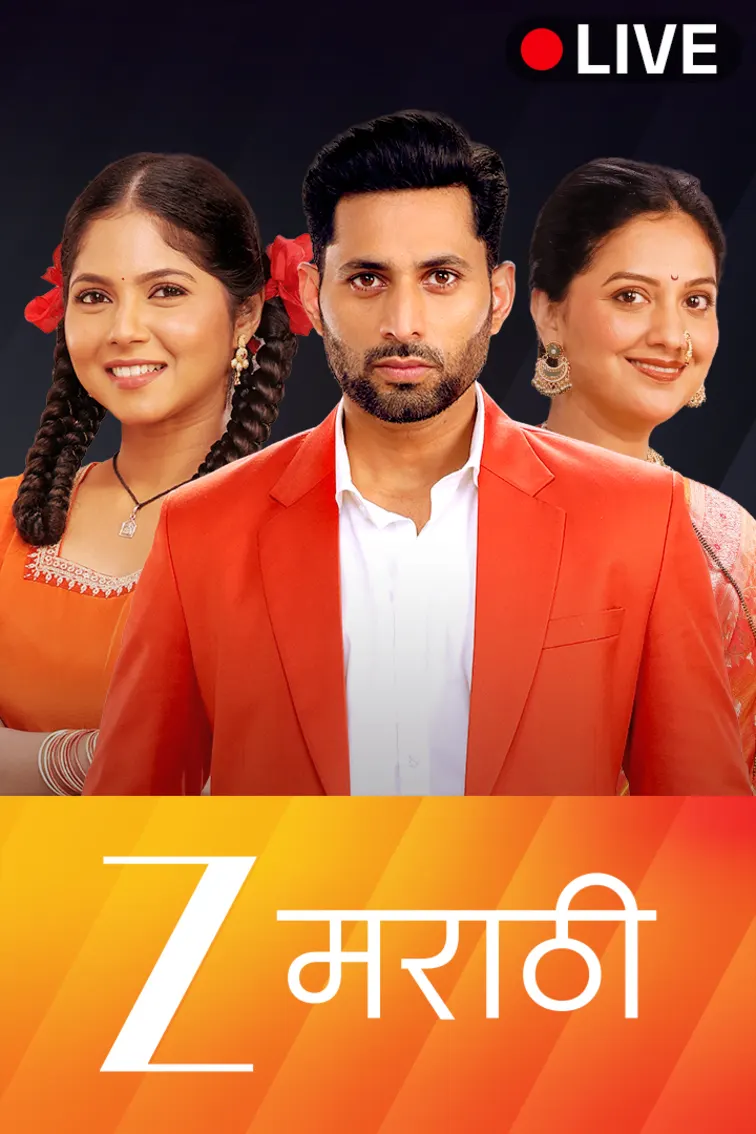 Zee Marathi Live TV