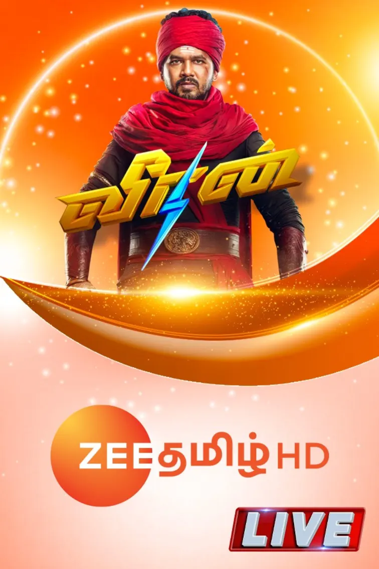 Zee Tamil Live TV