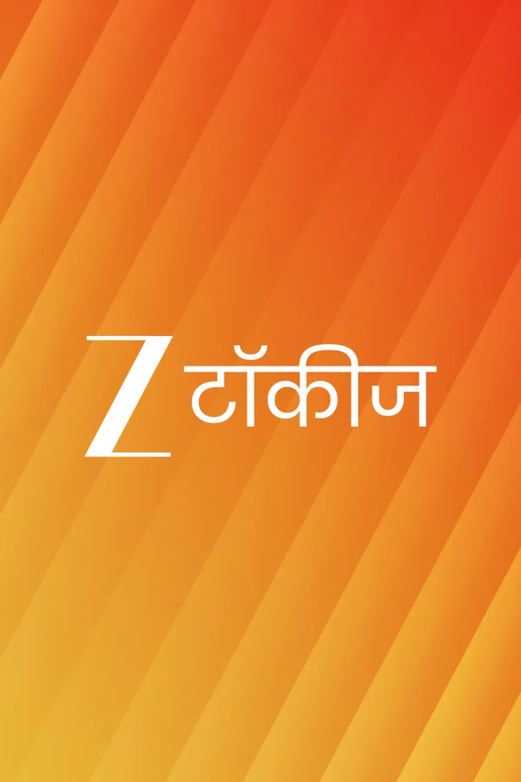 Zee Talkies Live TV