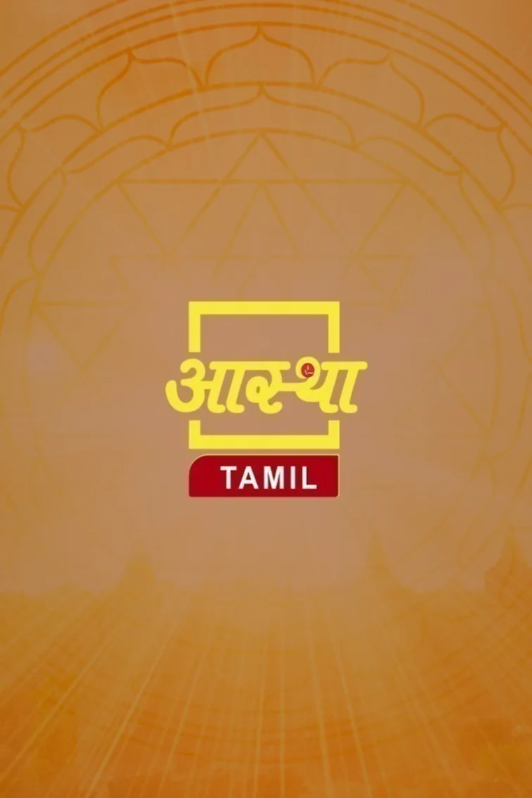 Aastha Tamil Live TV