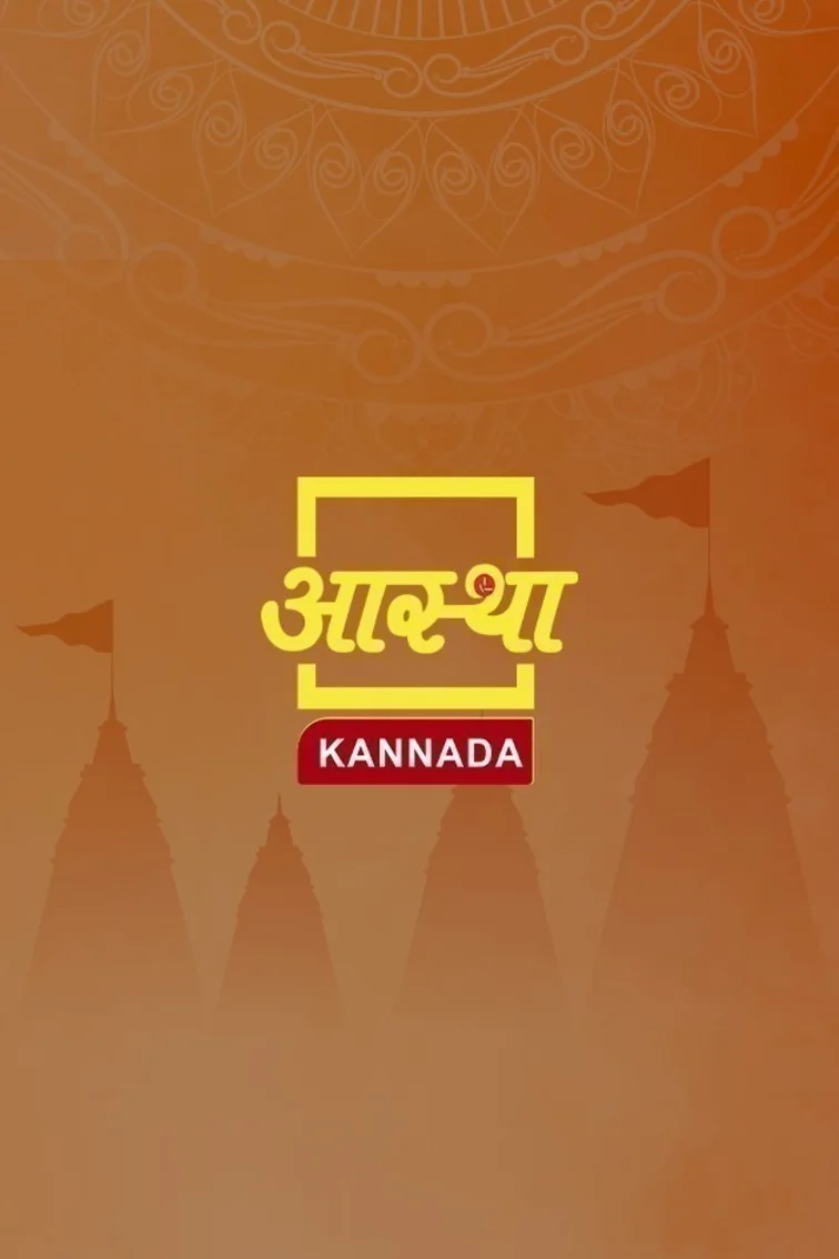 Aastha Kannada Live TV
