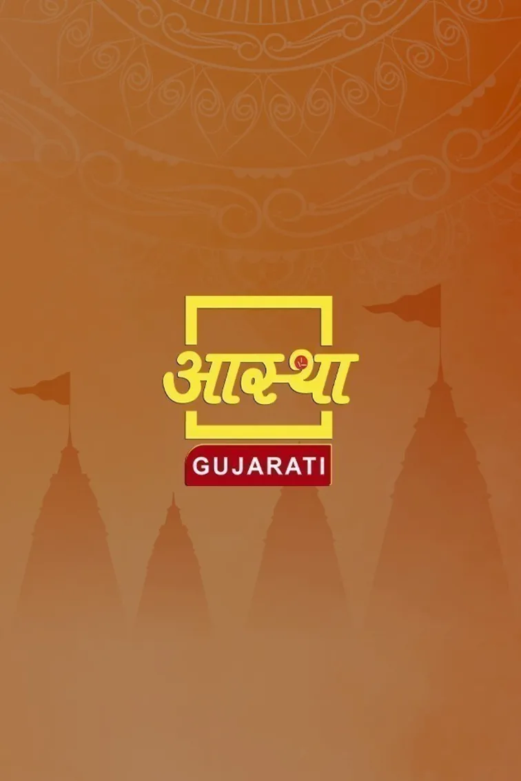 Aastha Gujarati Live TV