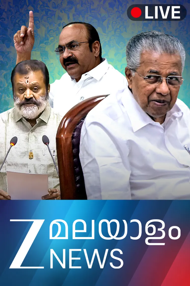 ZEE News Malayalam Live TV