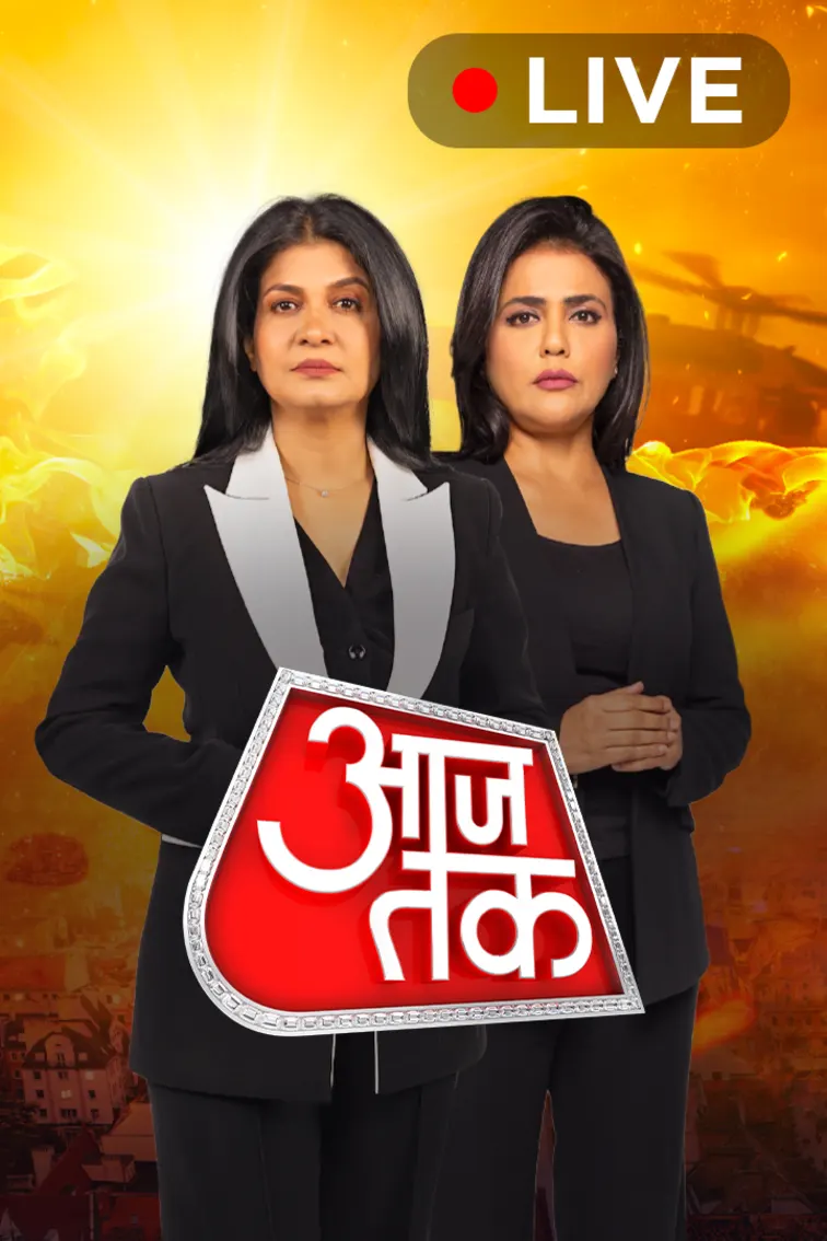Aaj Tak Live TV