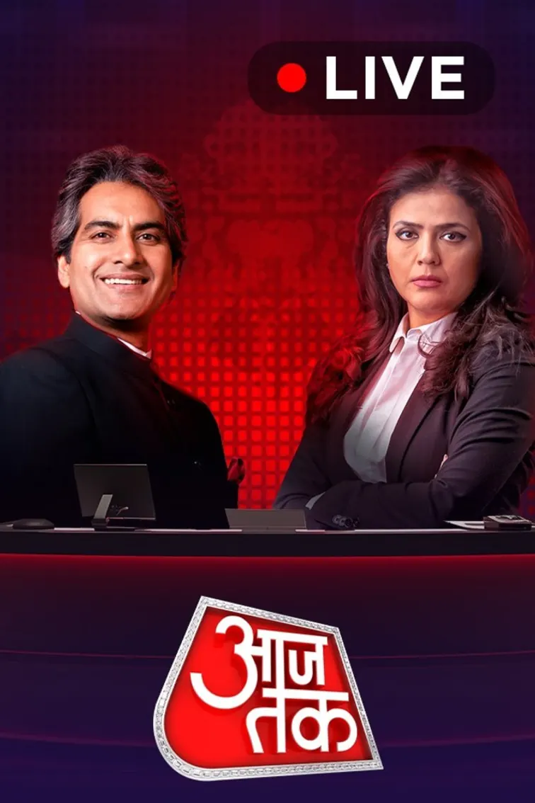 Aaj Tak Live TV