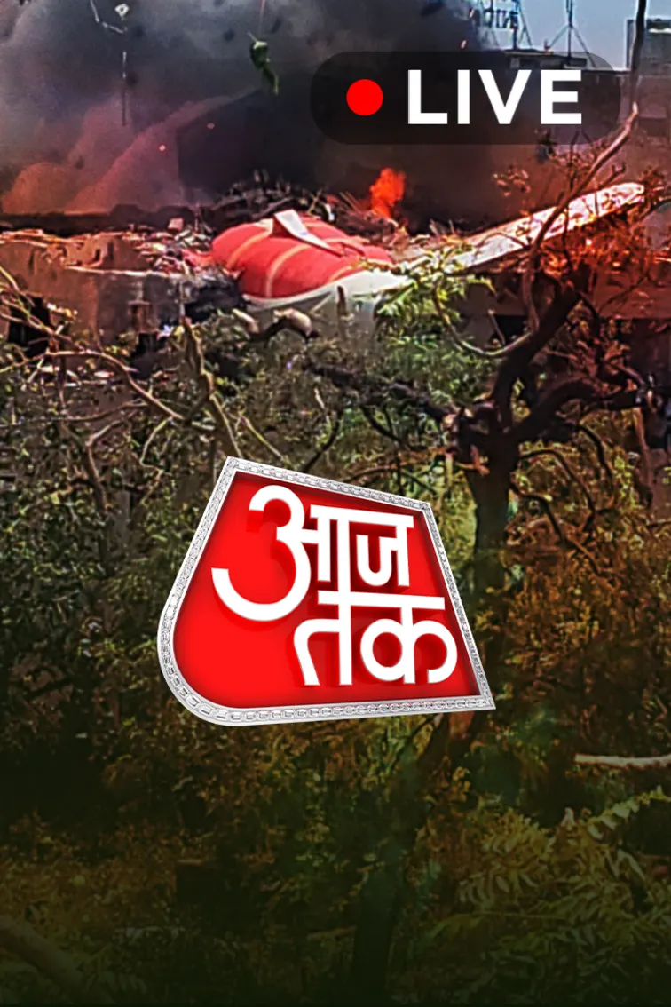 Aaj Tak Live TV