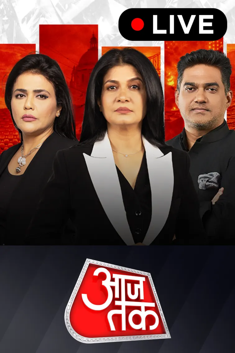 Aaj Tak Live TV