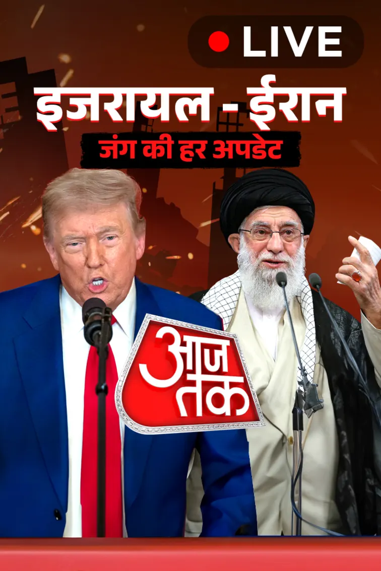 Aaj Tak Live TV