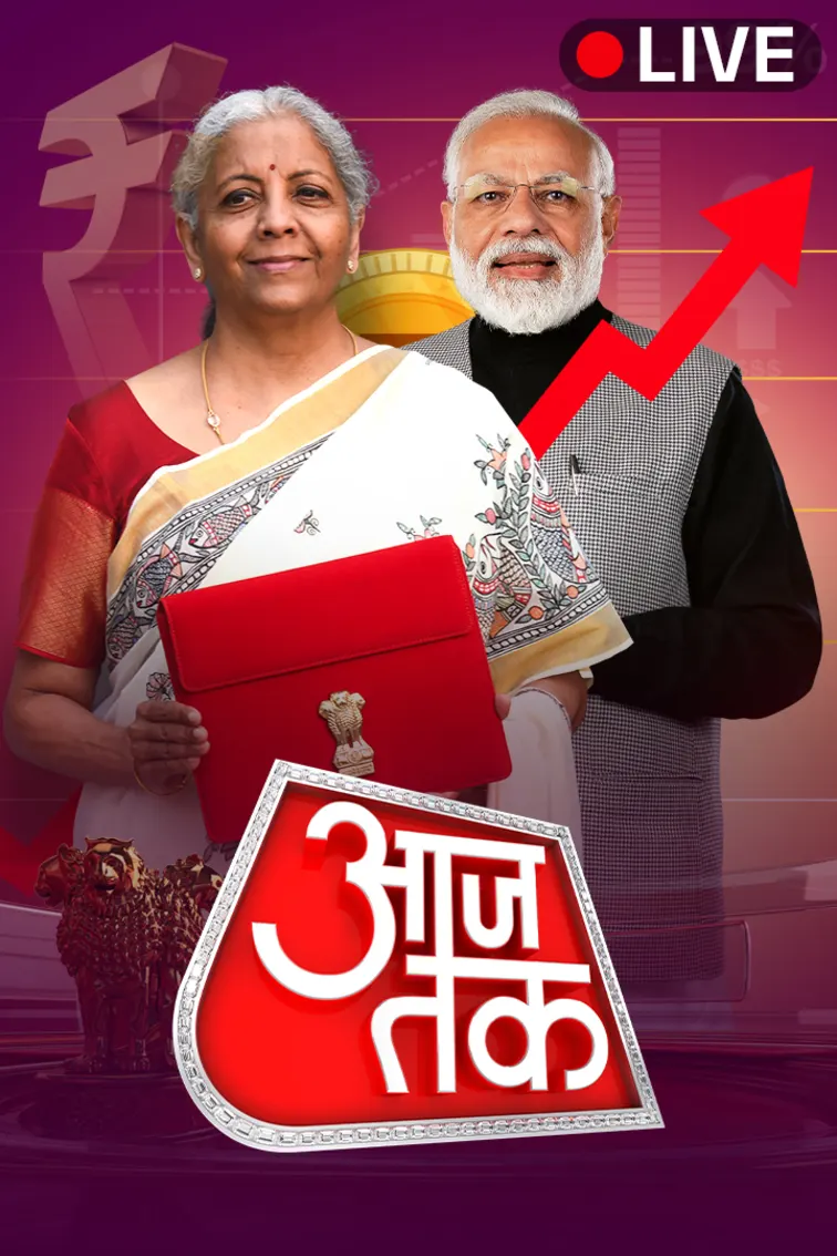 Aaj Tak Live TV