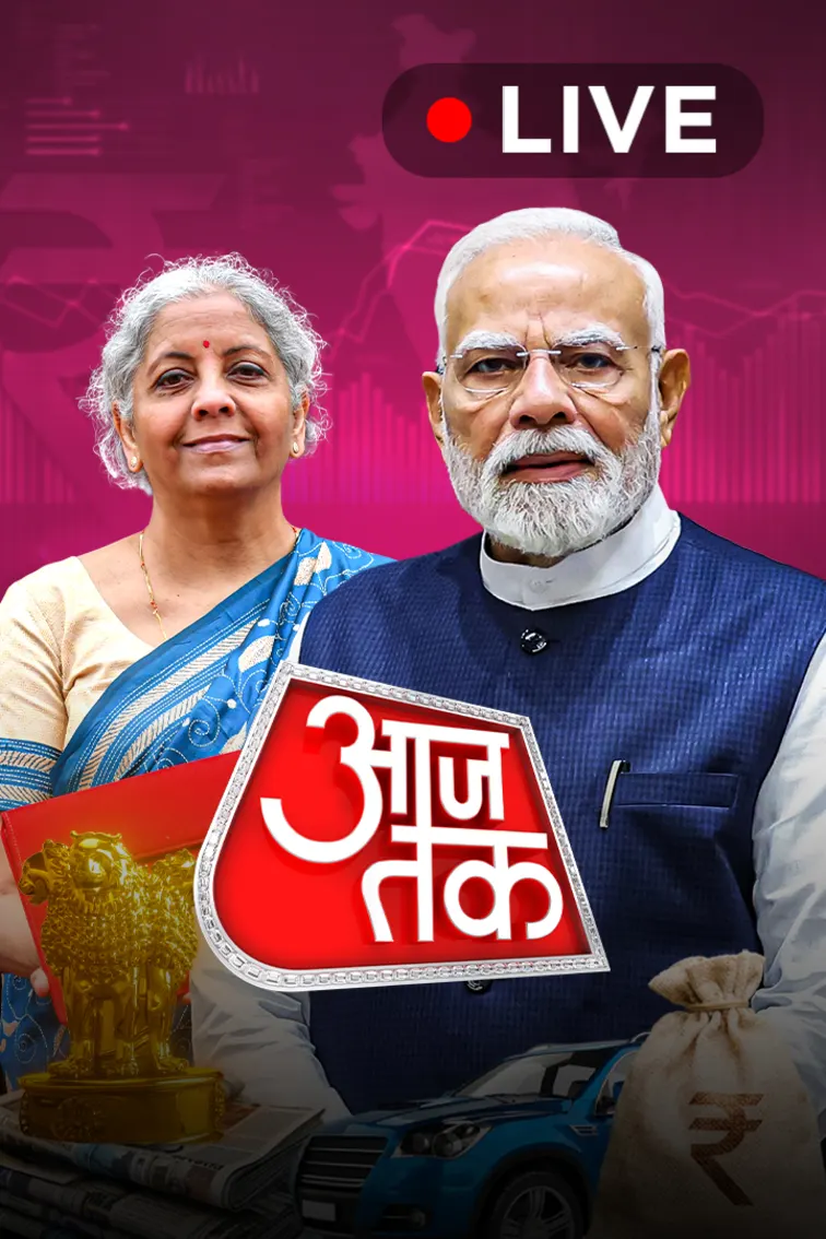 Aaj Tak Live TV