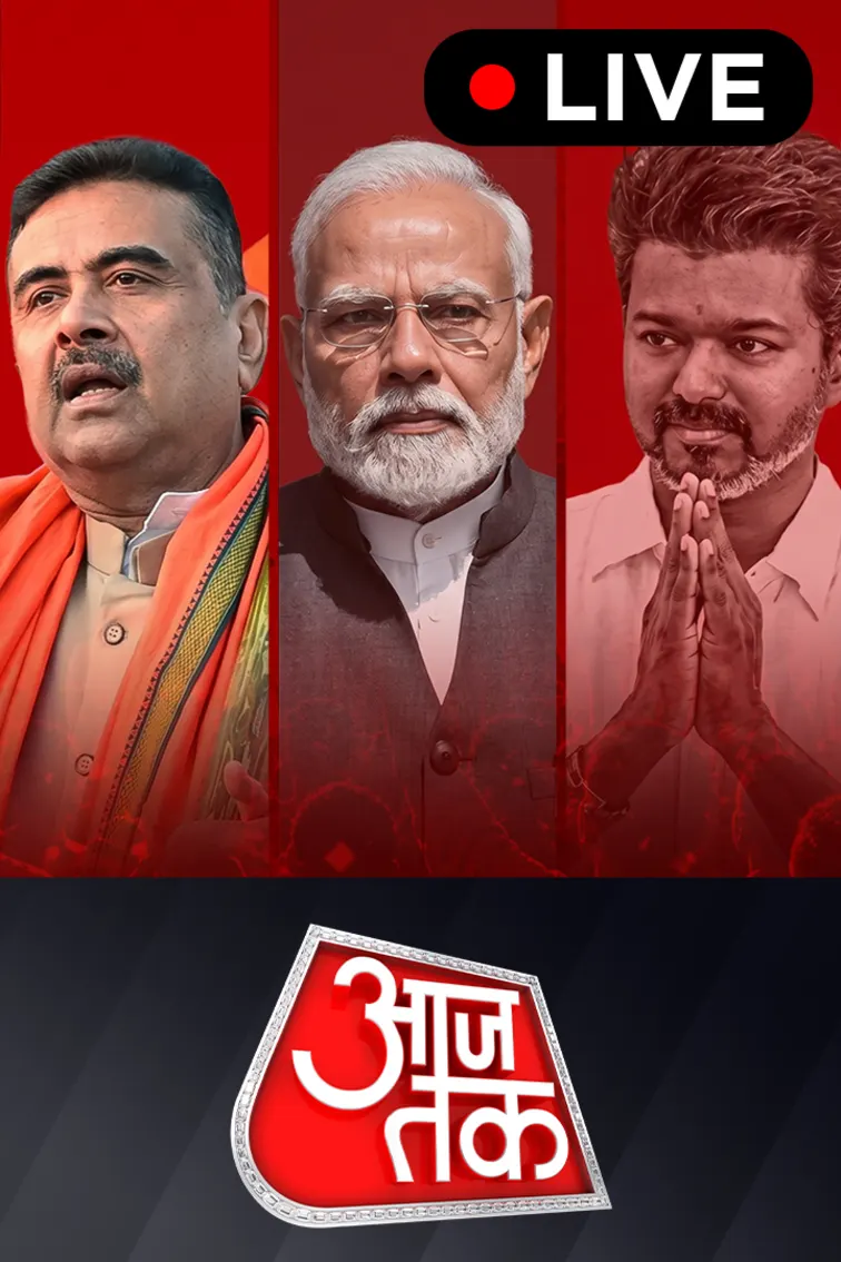 Aaj Tak Live TV