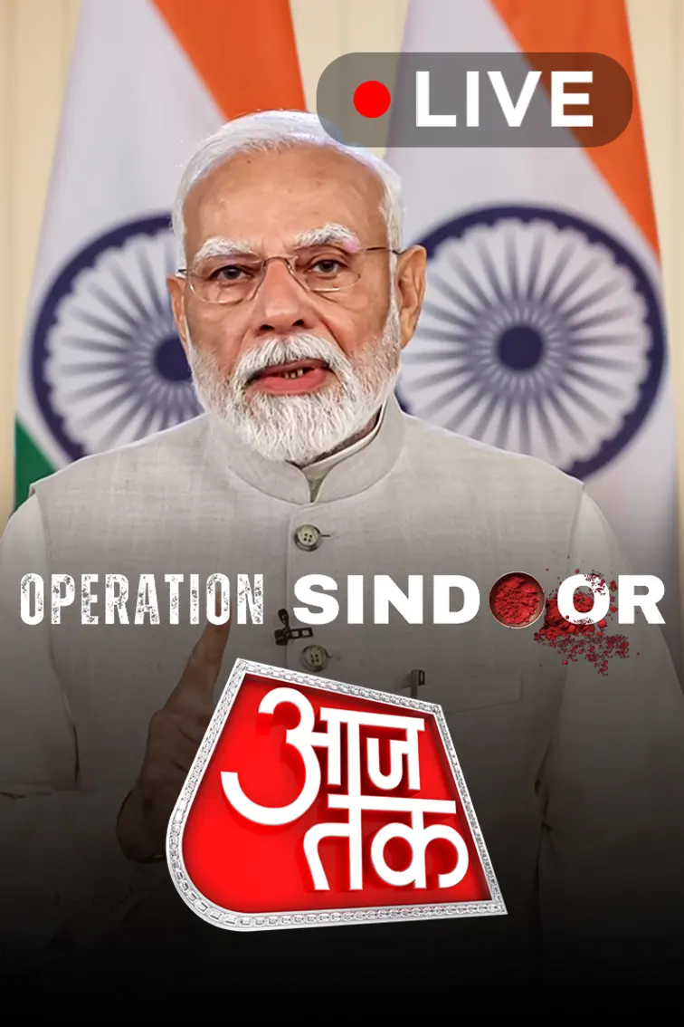 Aaj Tak Live TV