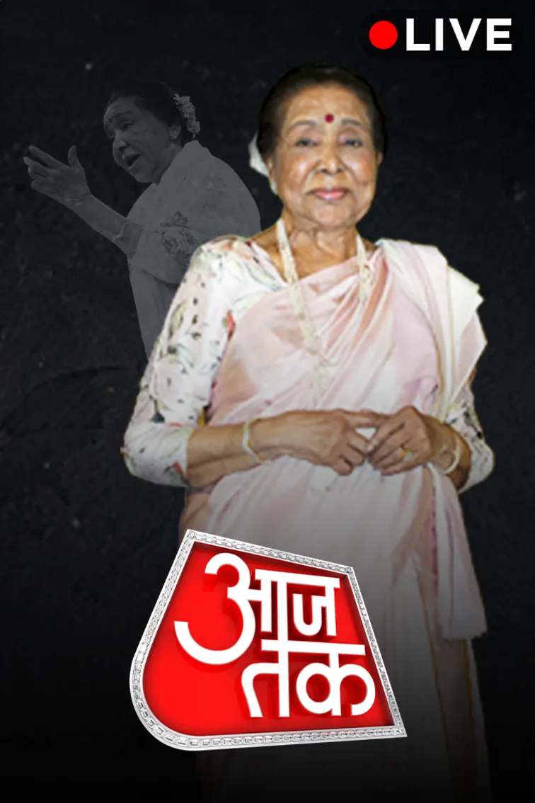 Aaj Tak Live TV