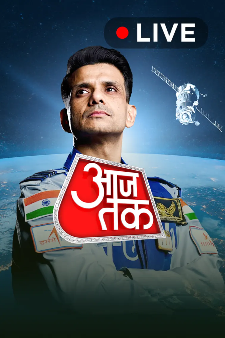 Aaj Tak Live TV