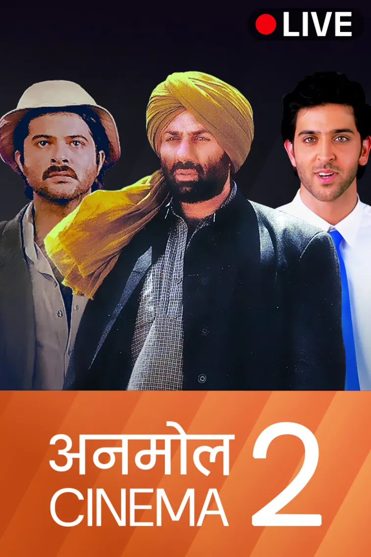 Anmol Cinema 2 Live TV