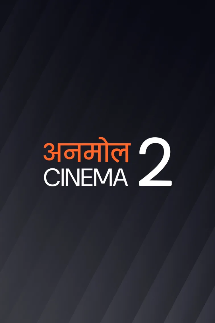 Anmol Cinema 2 Live TV