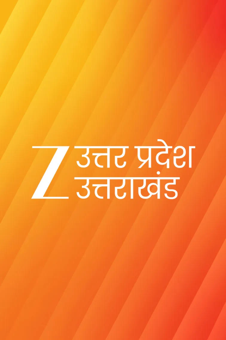 Zee News Uttar Pradesh Uttrakhand Live TV