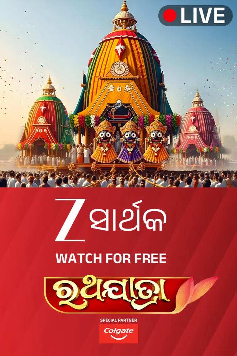 Zee Sarthak Live TV