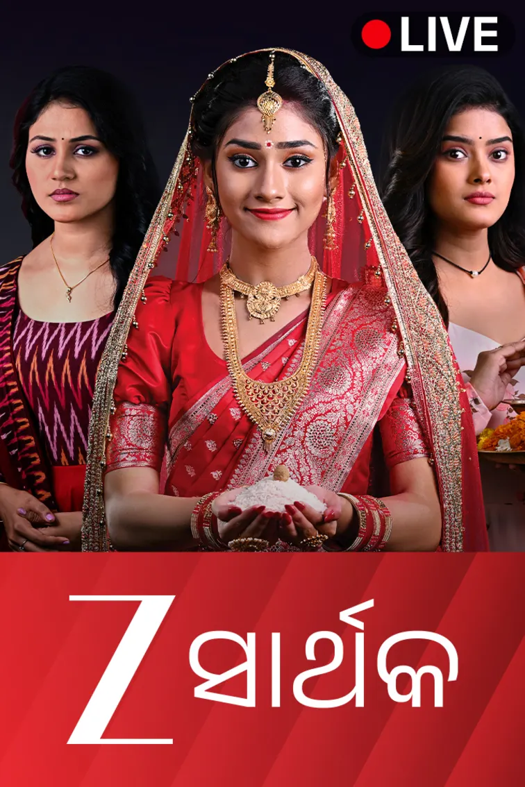 Zee Sarthak Live TV