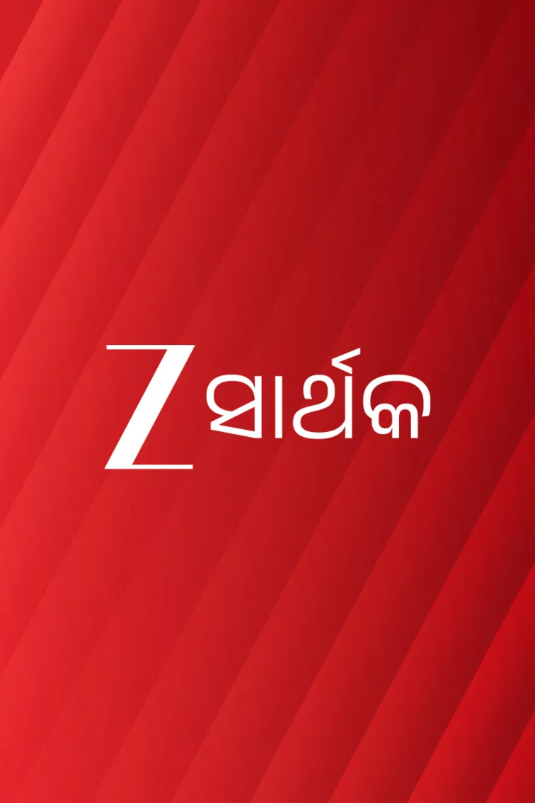 Zee Sarthak Live TV