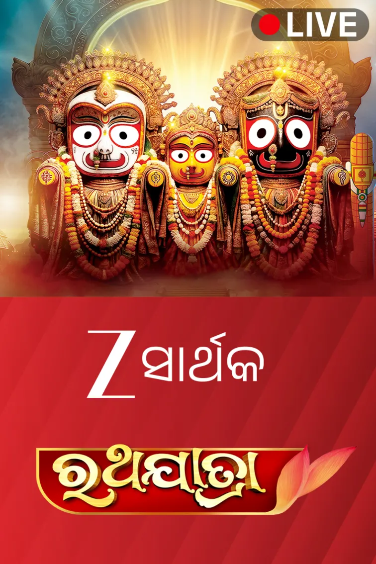 Zee Sarthak Live TV