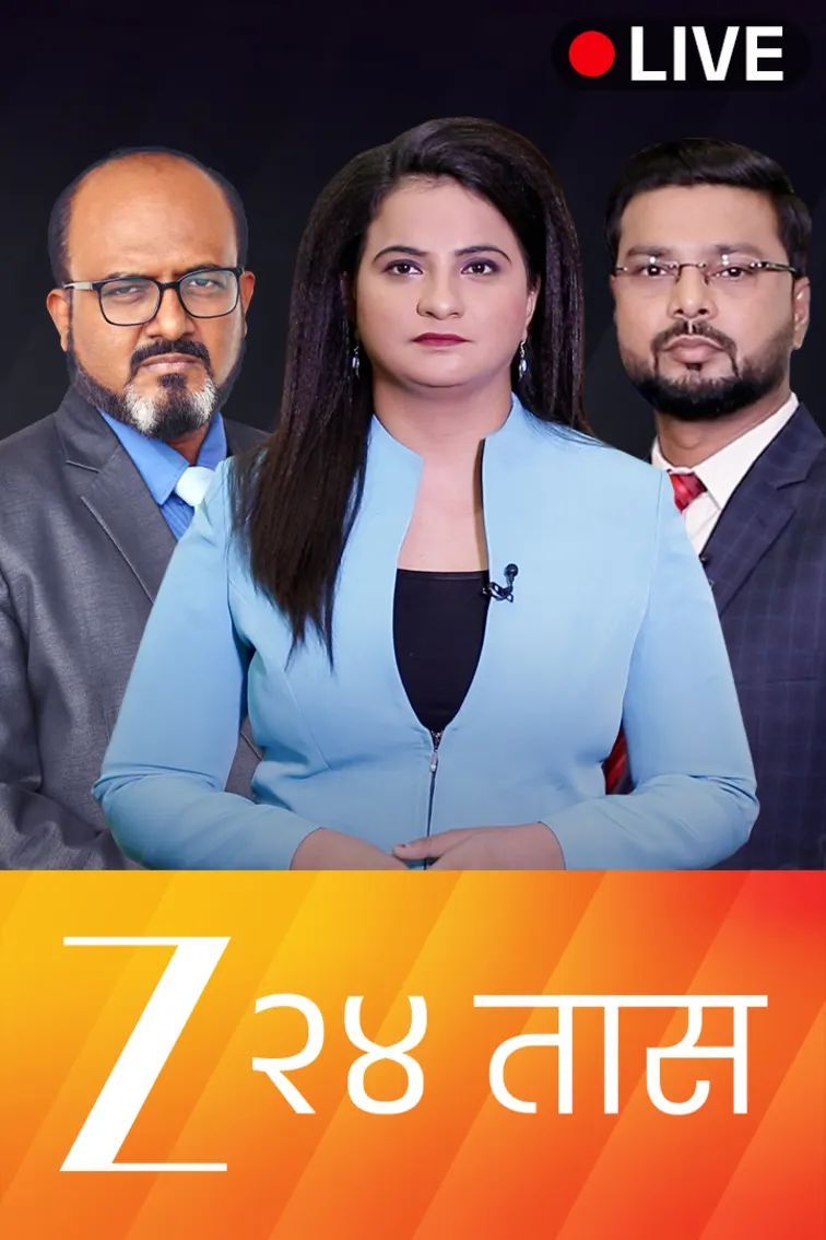 Zee 24 Taas Live TV