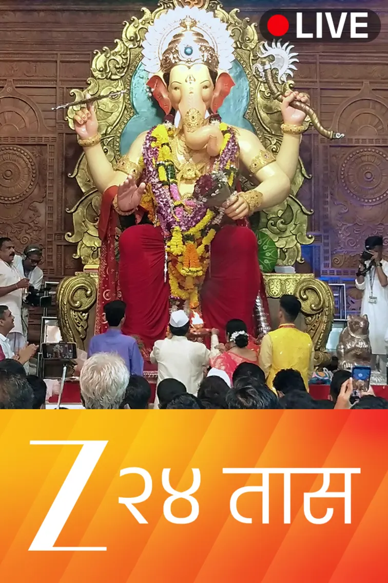 Zee 24 Taas Live TV