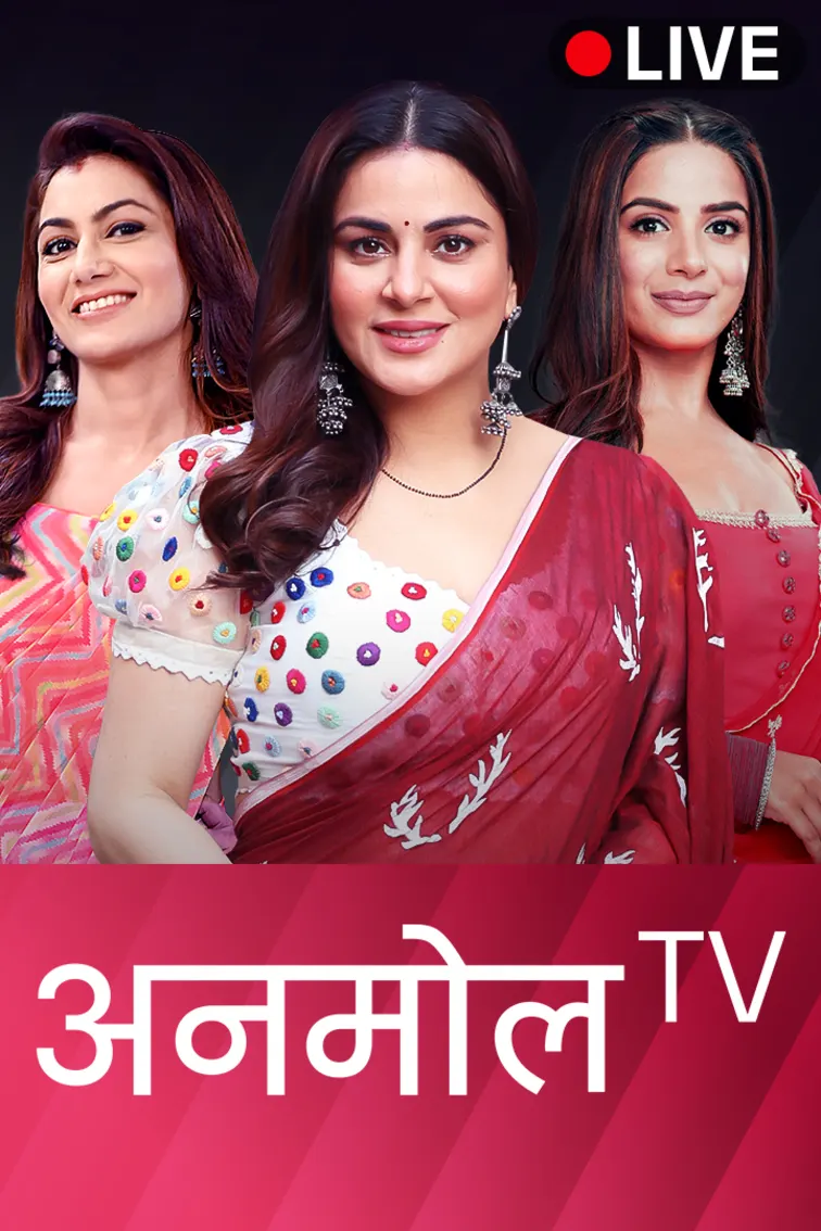 Anmol TV Live TV