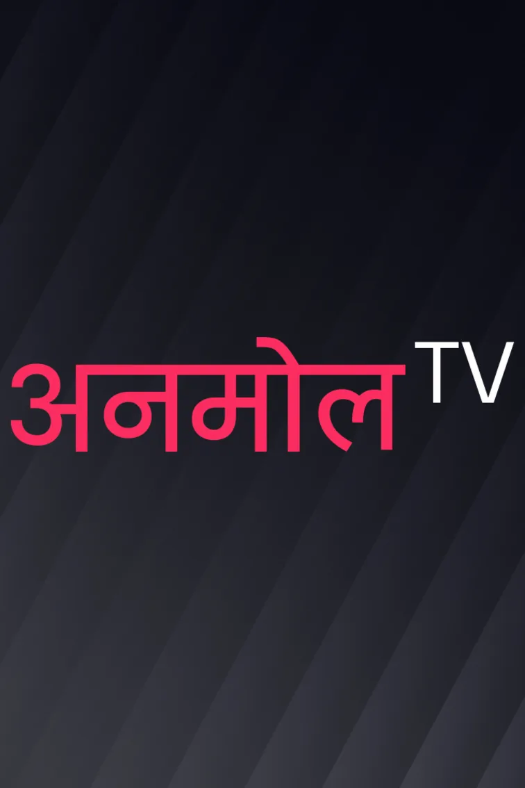 Anmol TV Live TV