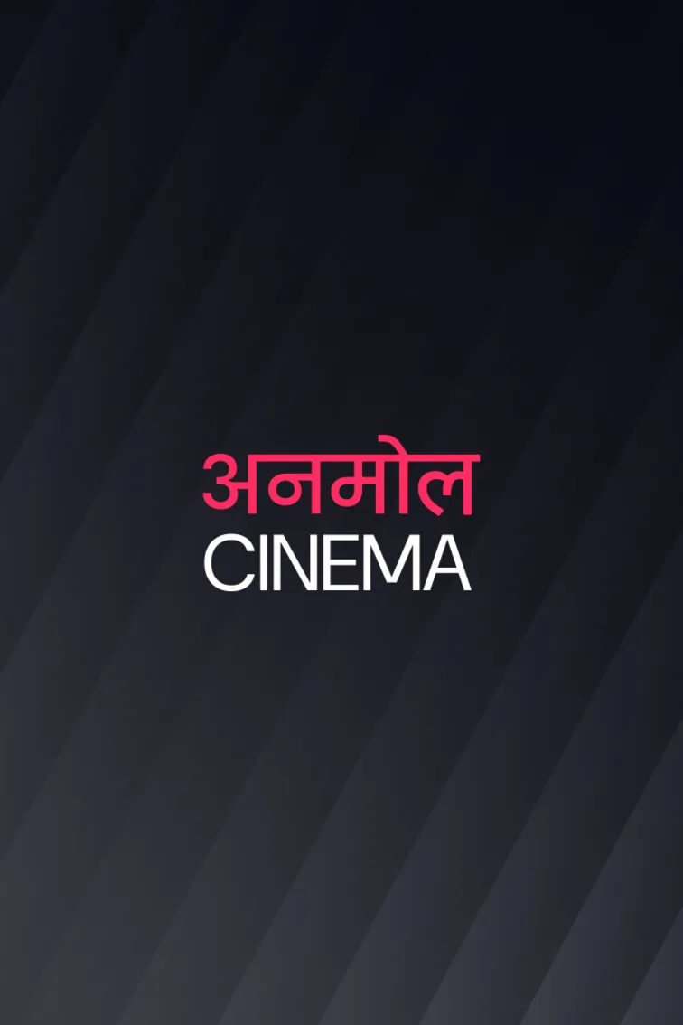 Anmol Cinema Live TV