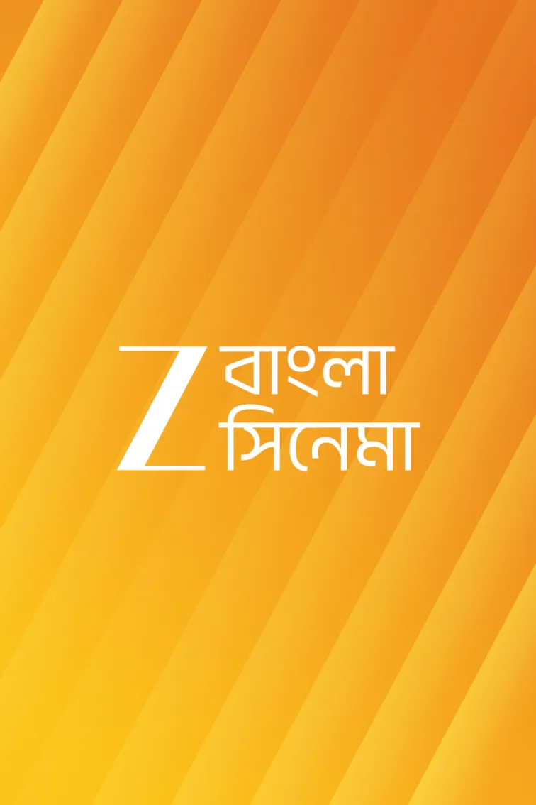 Zee Bangla Cinema Live TV