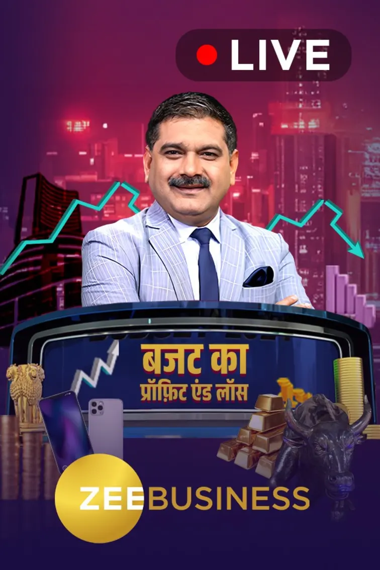 Zee Business Live TV