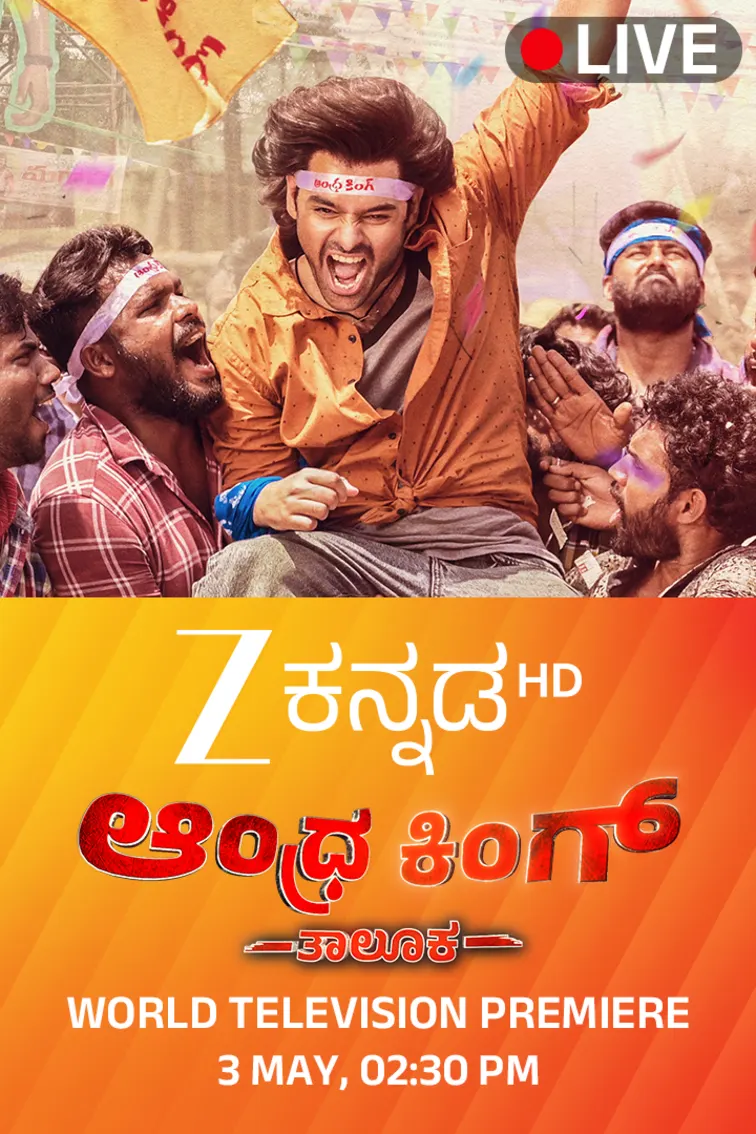 Zee Kannada HD Live TV