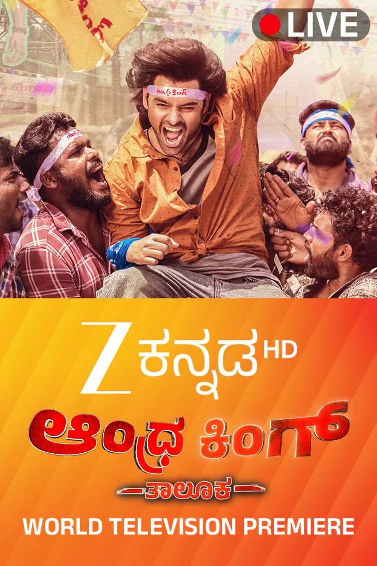 Zee Kannada HD Live TV