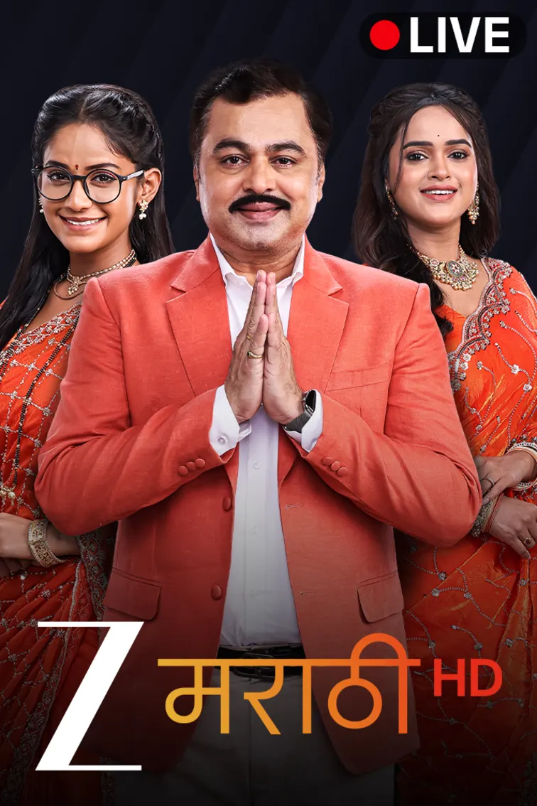 Zee Marathi HD Live TV