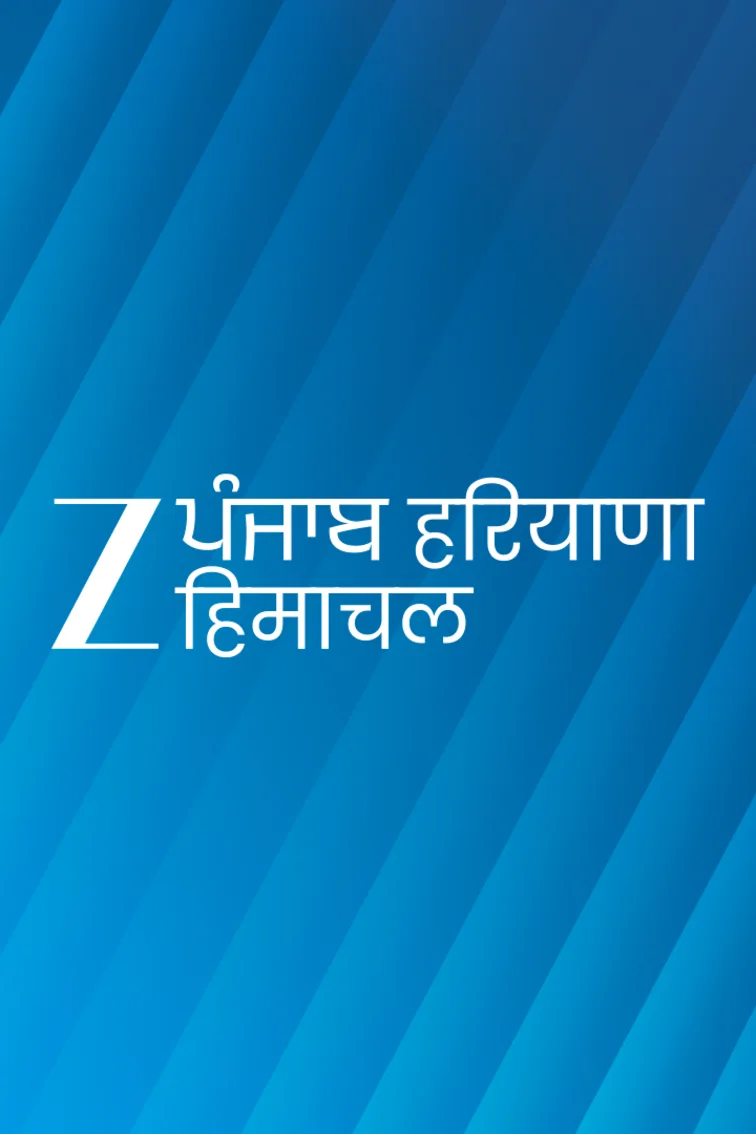 Zee Punjab Haryana Himachal Pradesh Live TV