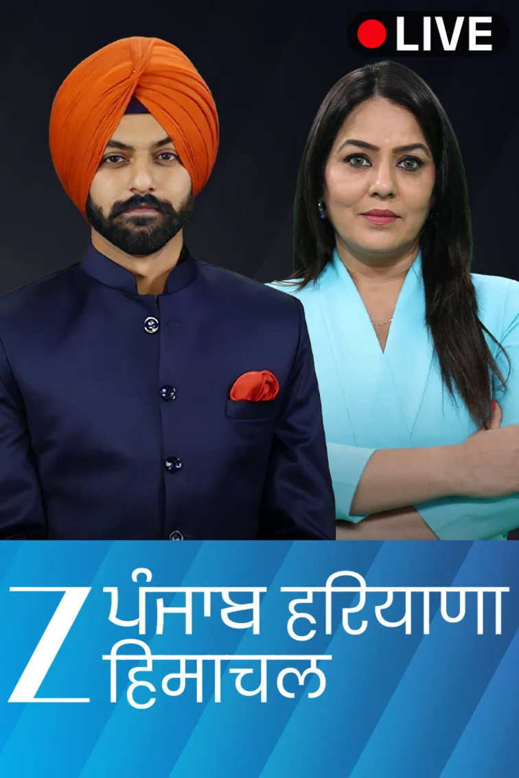 Zee Punjab Haryana Himachal Pradesh Live TV