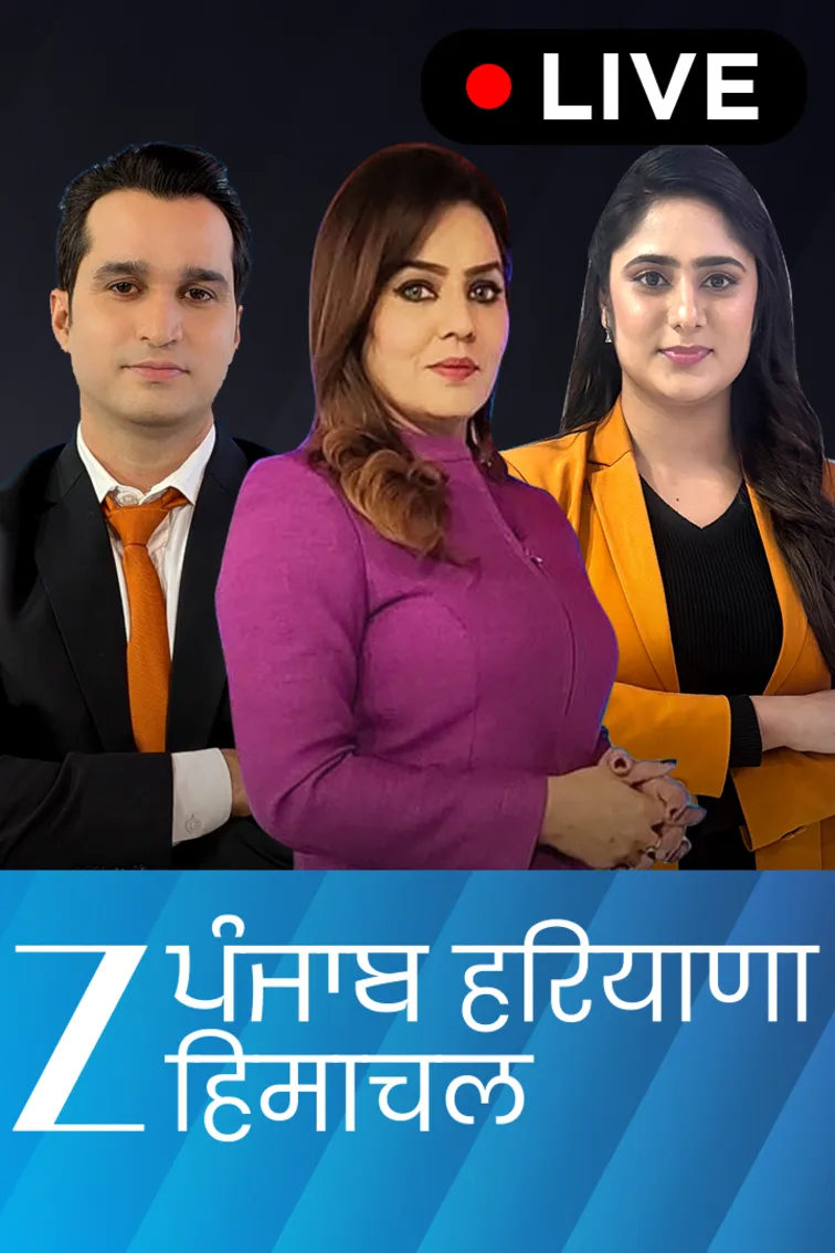 Zee Punjab Haryana Himachal Pradesh Live TV