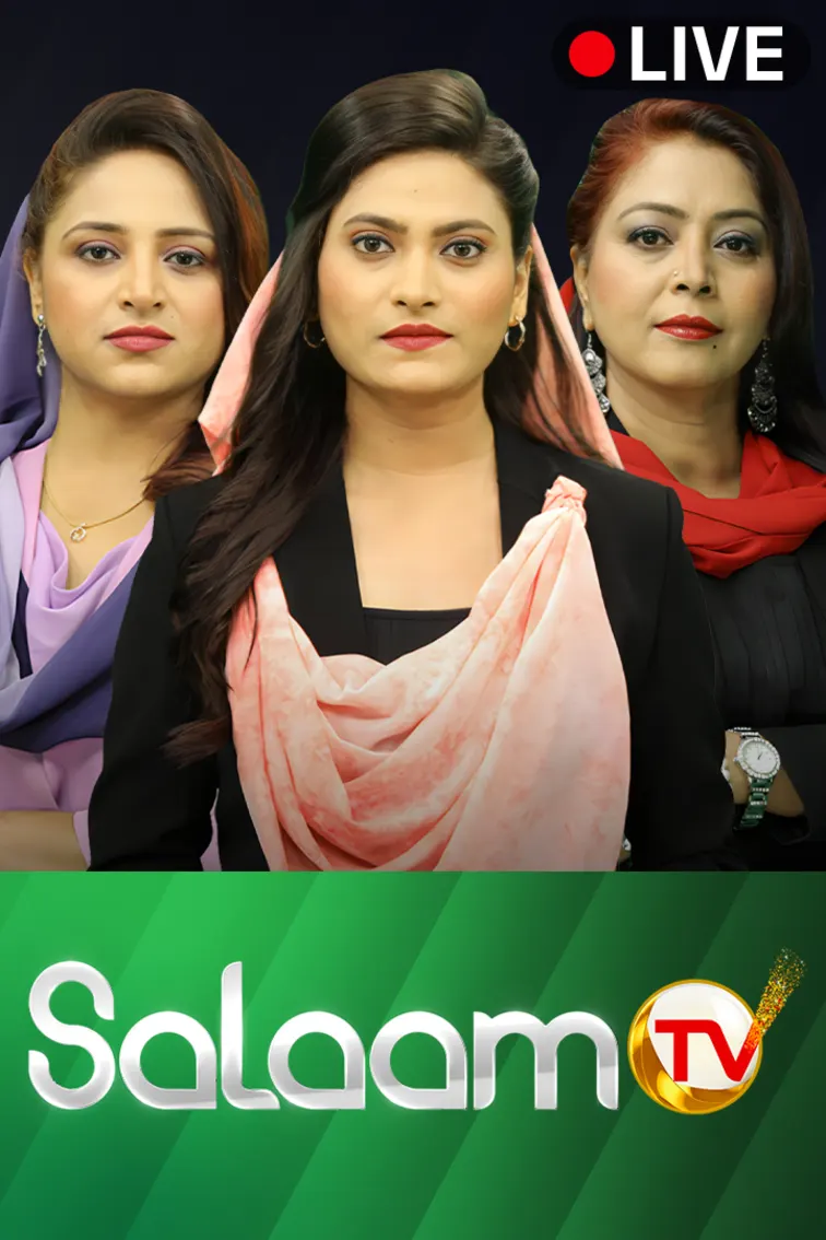 Salaam TV Live TV