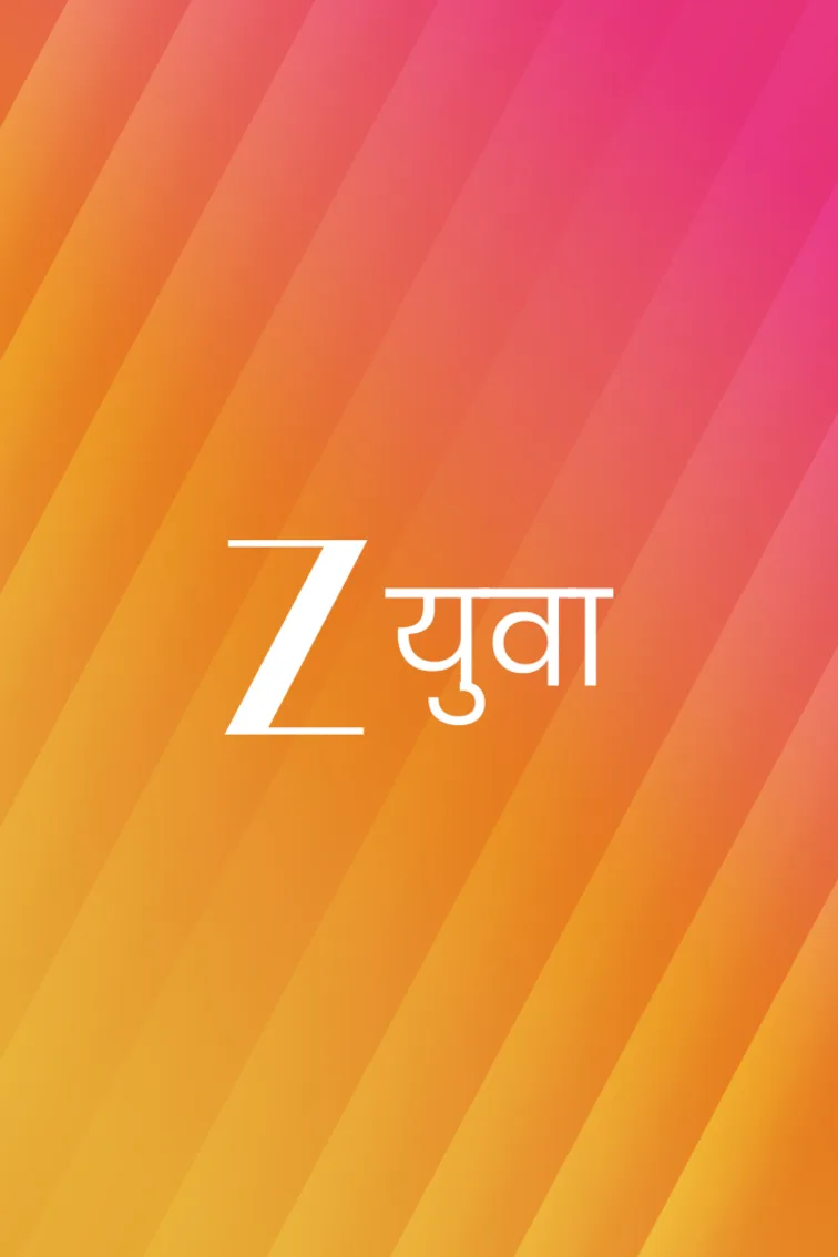 Zee Yuva Live TV
