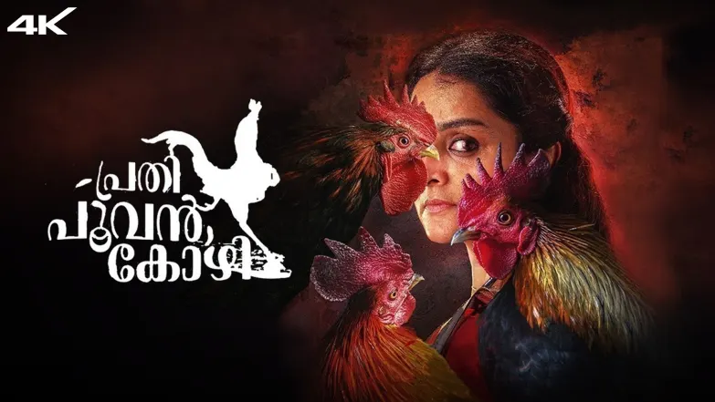 Prathi Poovankozhi Movie