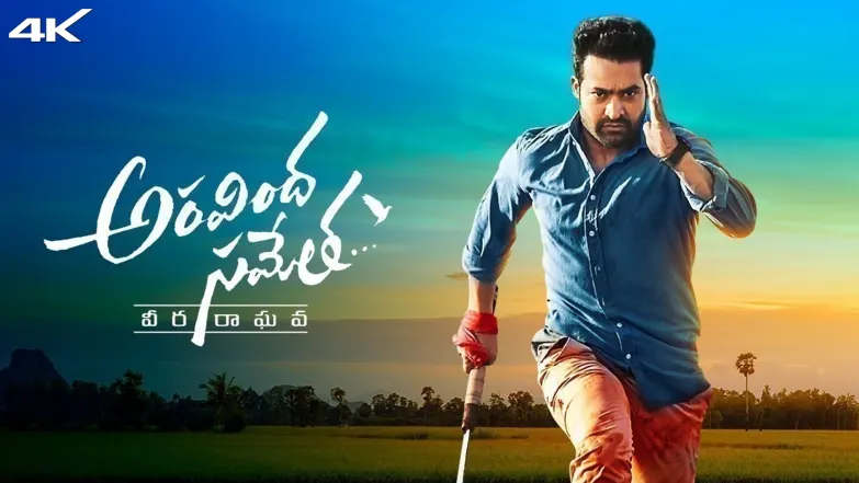 Aravinda Sametha Veera Raghava Movie