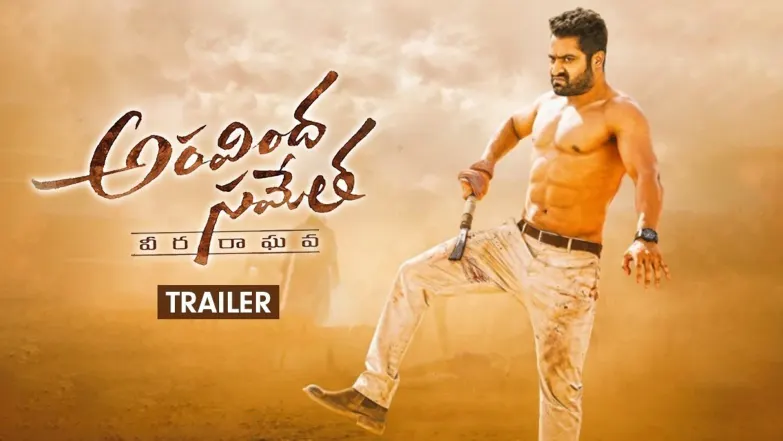 Aravinda Sametha Veera Raghava - Trailer